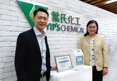 紫荆花涂料全球首创生物涂层技术荣膺国际发明展金奖