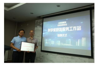 中科创新院携手力鼎维拓 以VIIG抗病毒健康植物水漆技术引领生物化工新时代