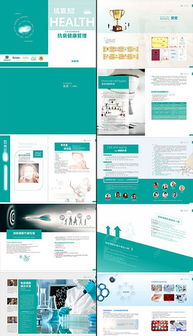 CDR科技在医药生物化工产品技术研发中的前沿应用
